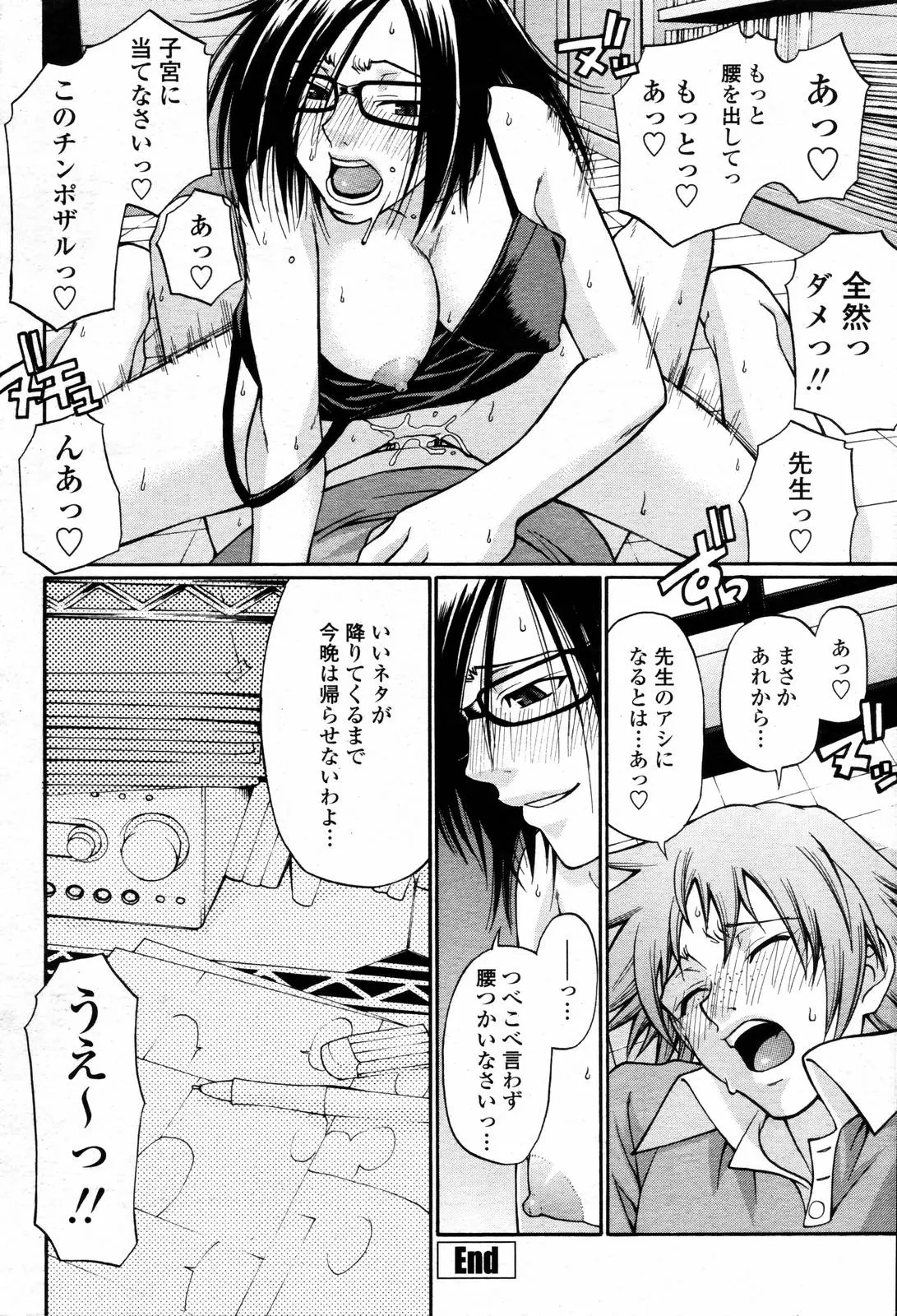 웹툰 이미지 297