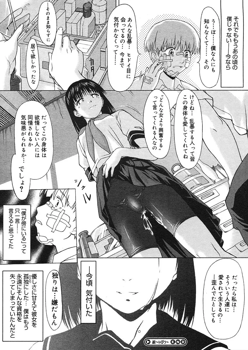 웹툰 이미지 83