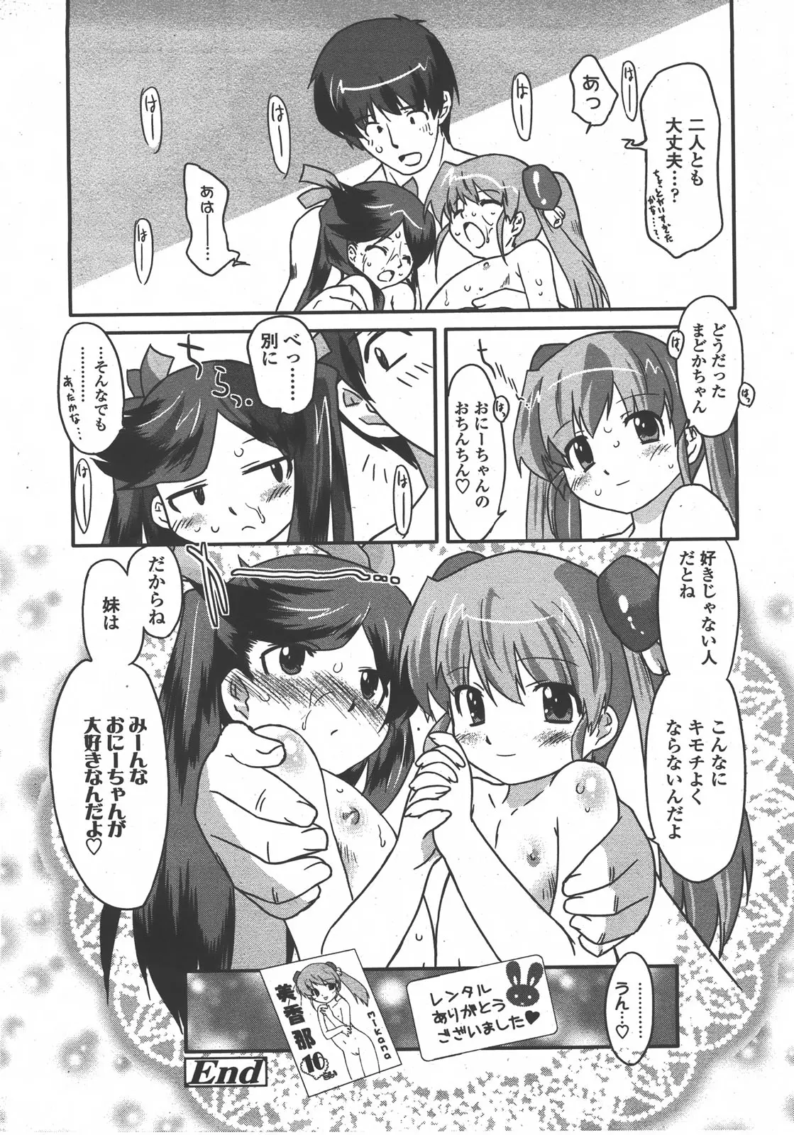웹툰 이미지 266