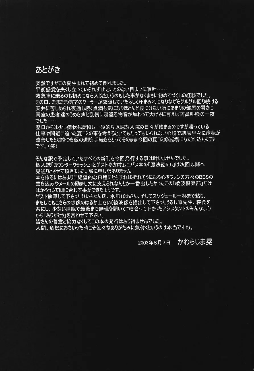웹툰 이미지 86
