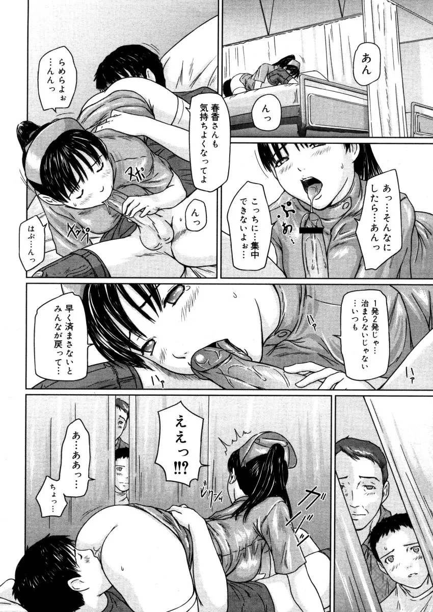 웹툰 이미지 73