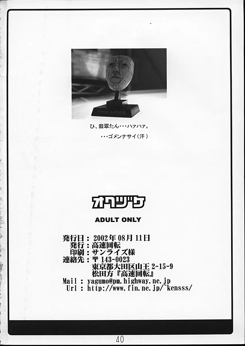 웹툰 이미지 39