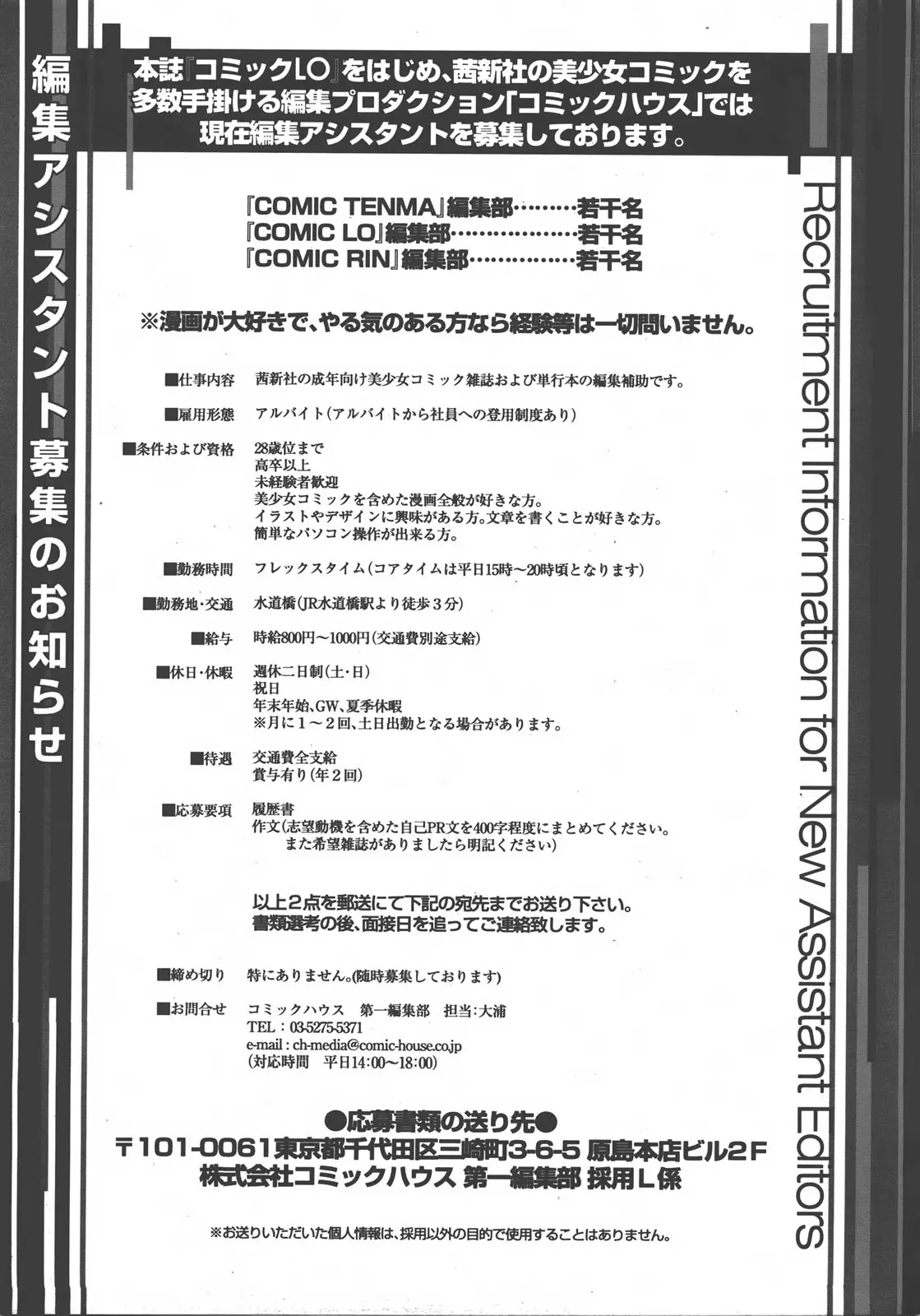 웹툰 이미지 361