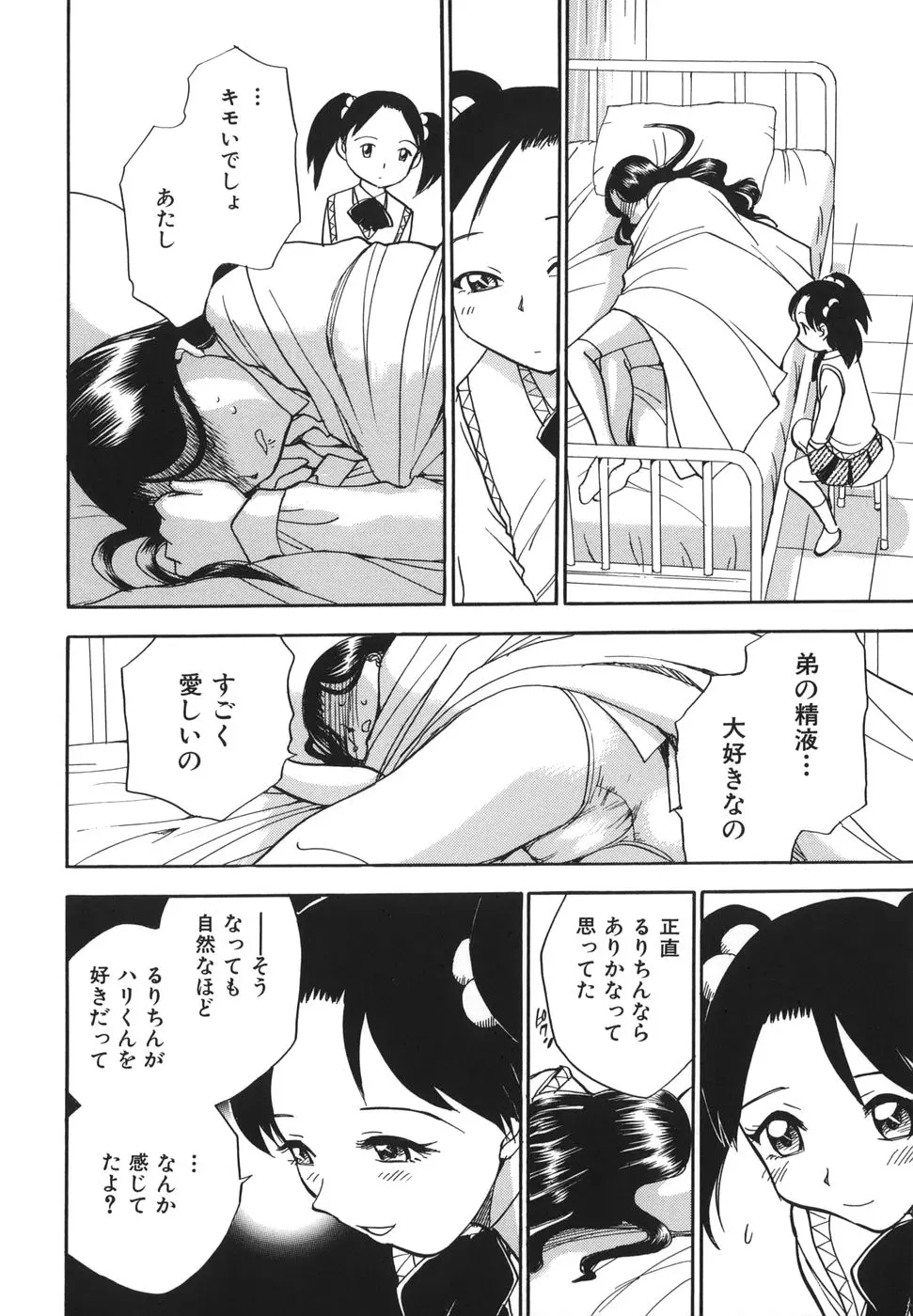 웹툰 이미지 55