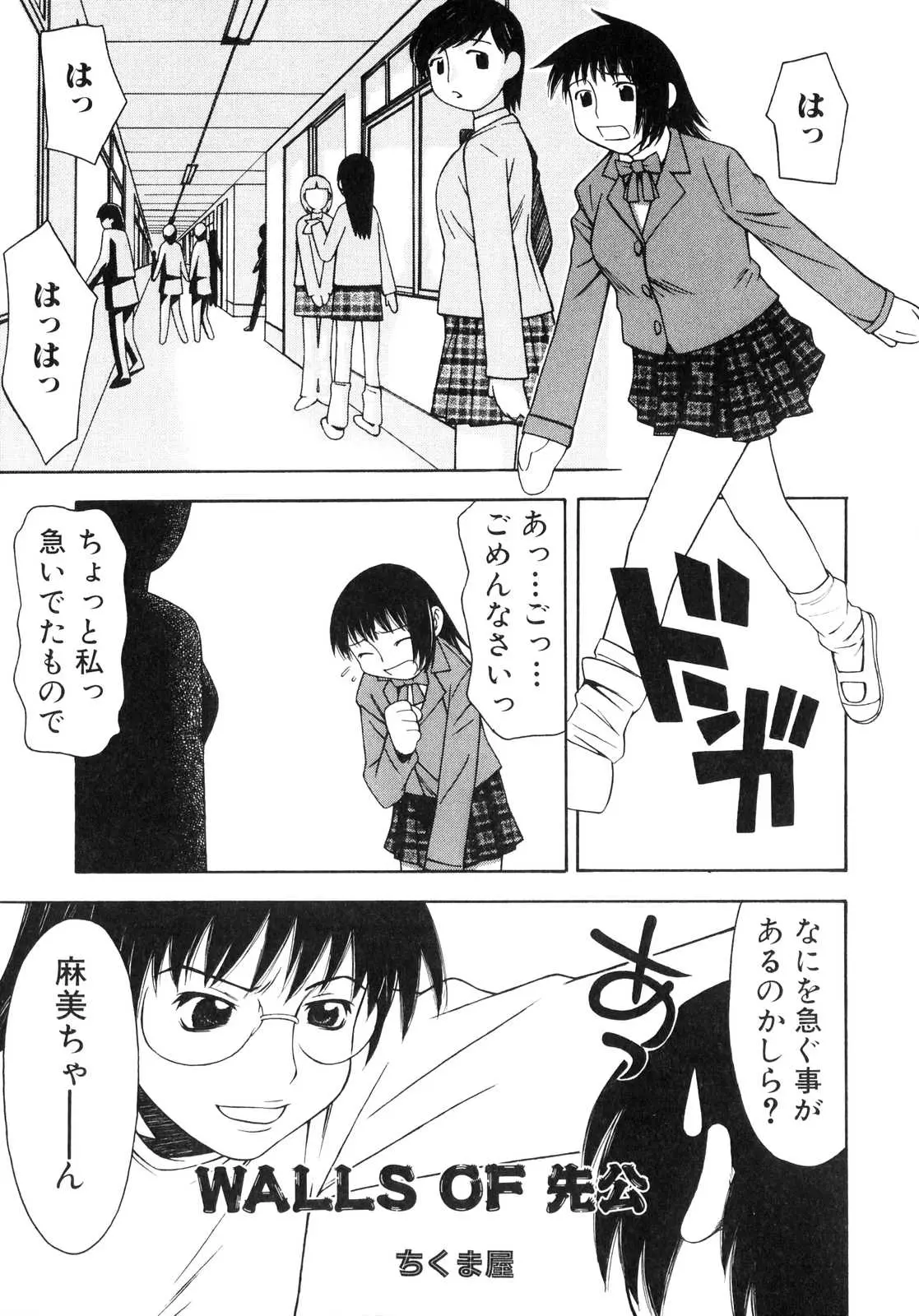 웹툰 이미지 117