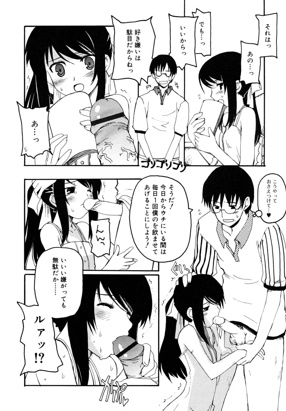 웹툰 이미지 89