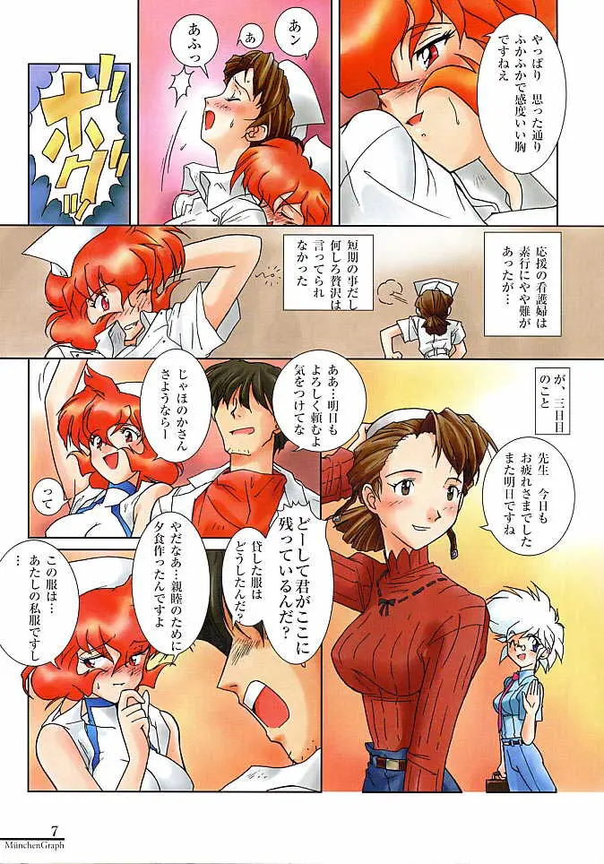 웹툰 이미지 5