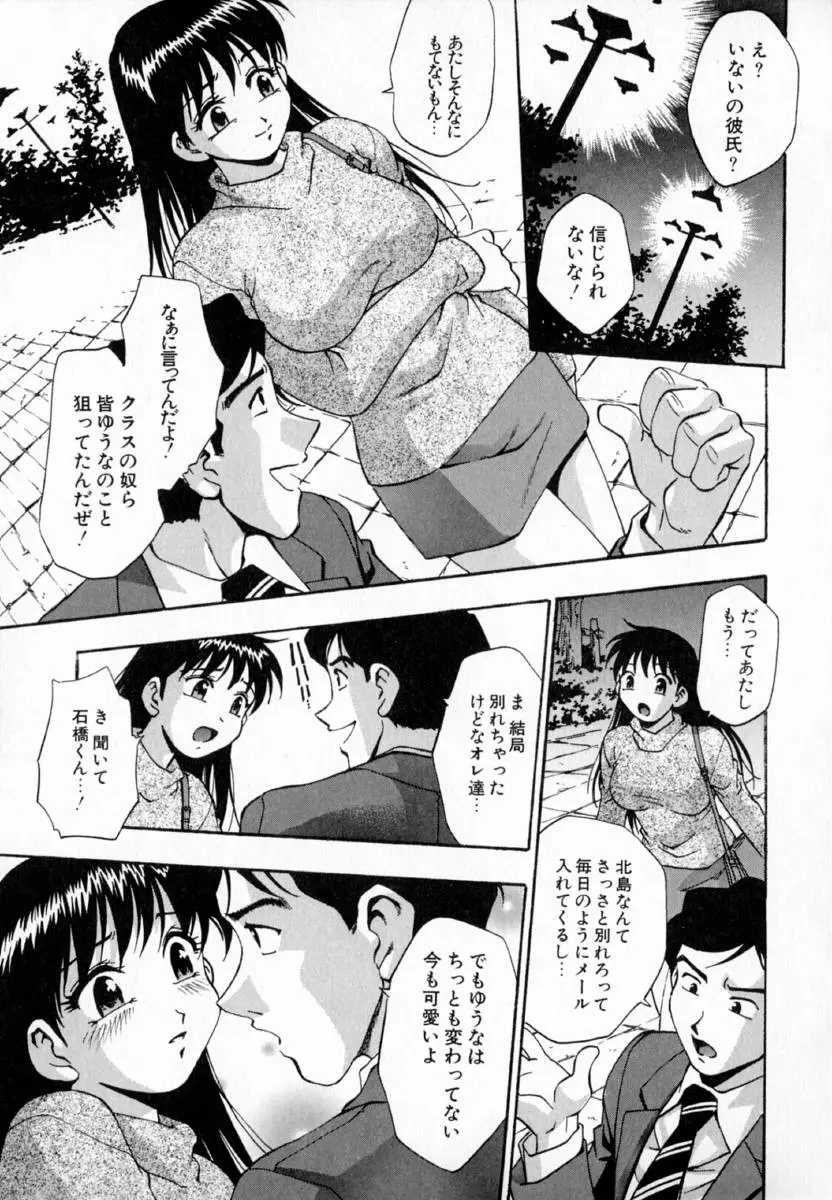웹툰 이미지 73