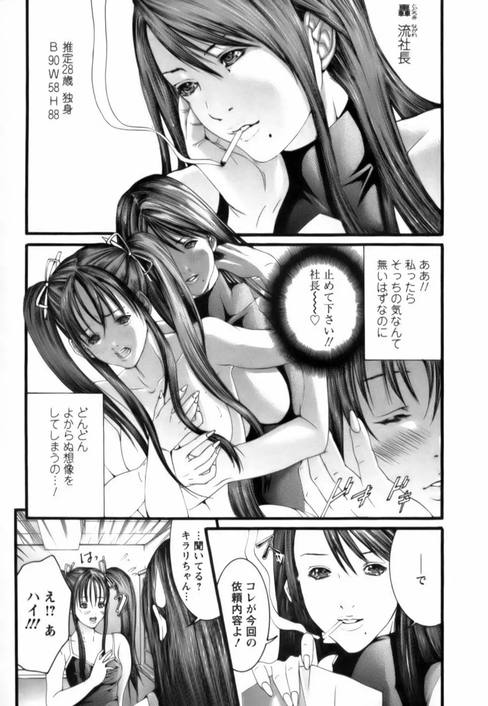 웹툰 이미지 31