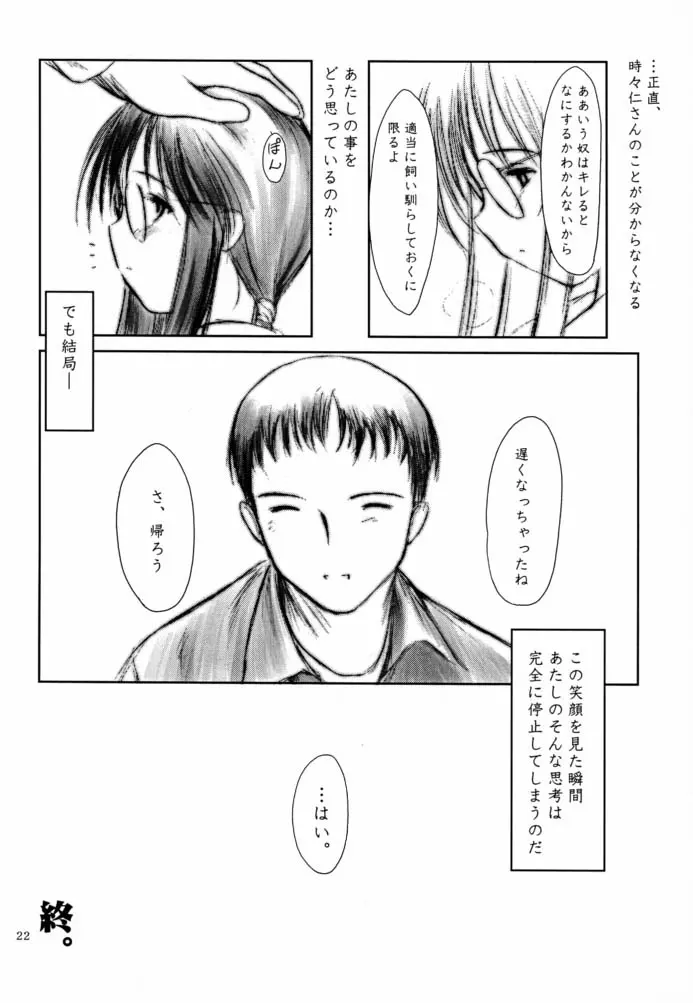웹툰 이미지 20