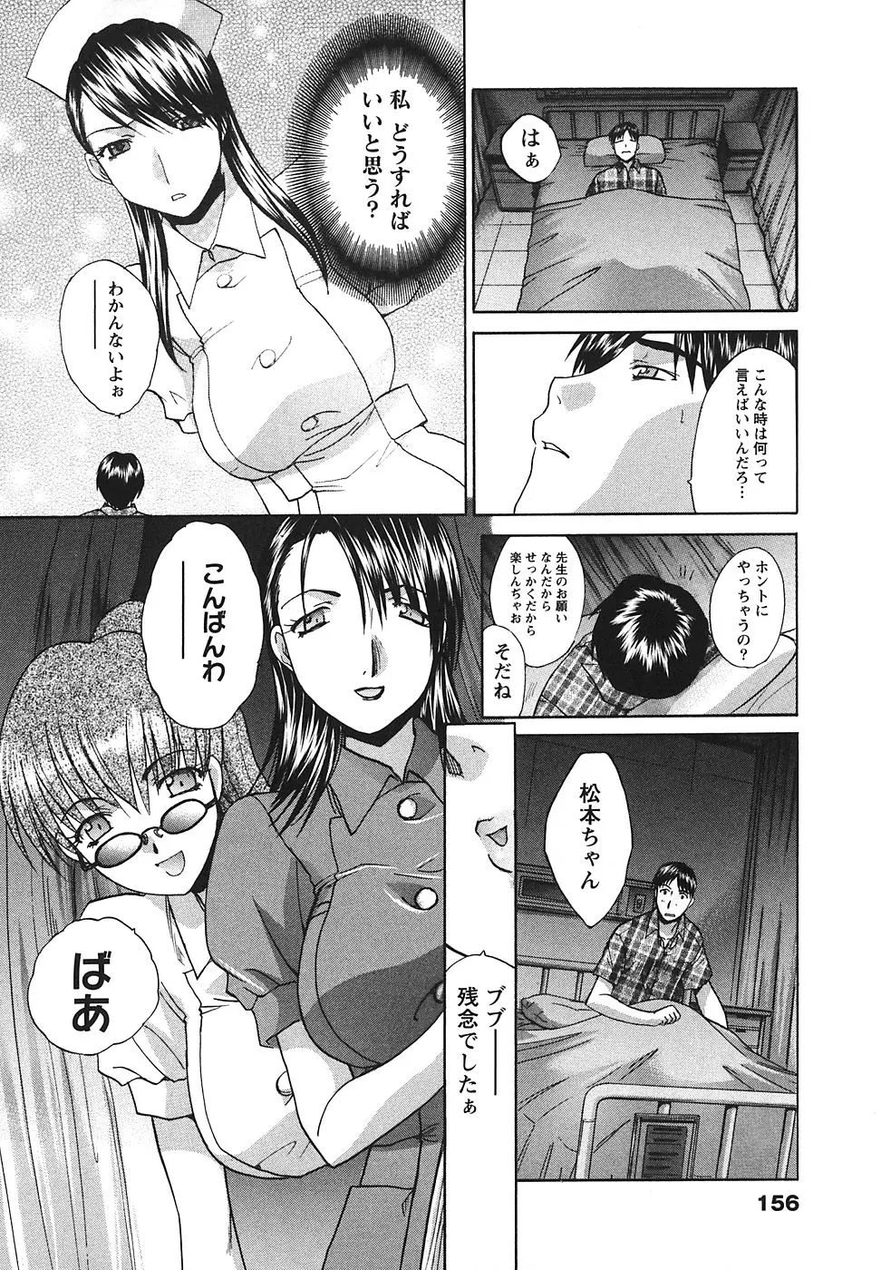 웹툰 이미지 156