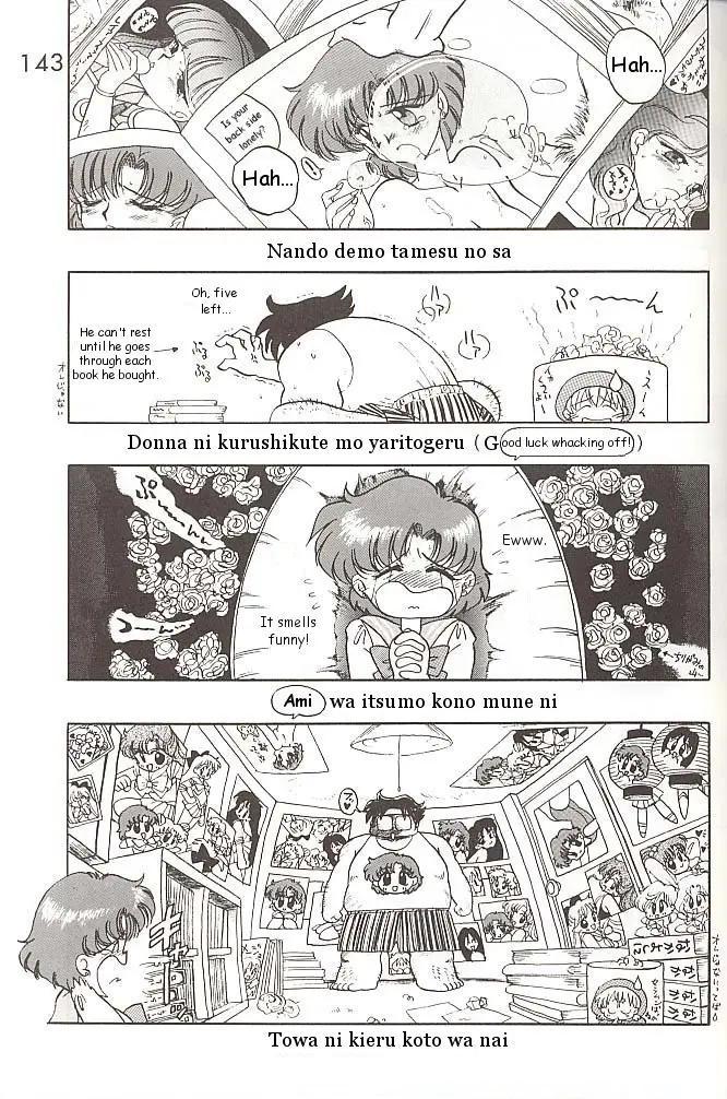 웹툰 이미지 141