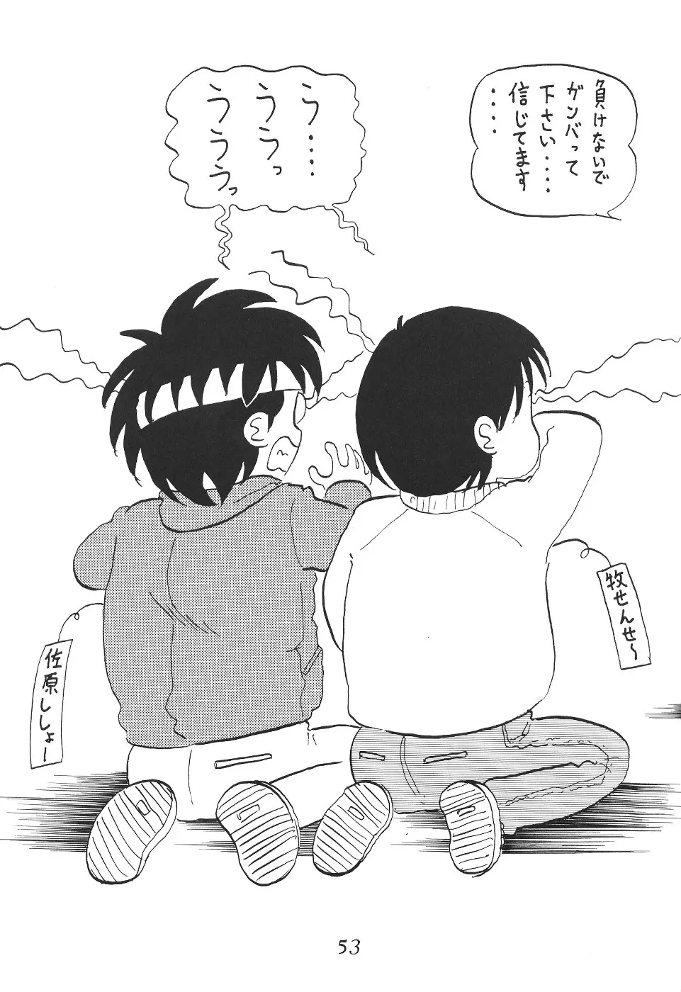 웹툰 이미지 53