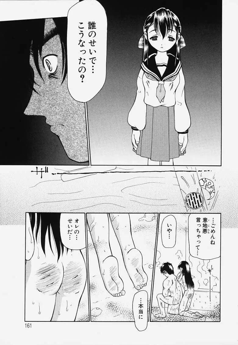 웹툰 이미지 159