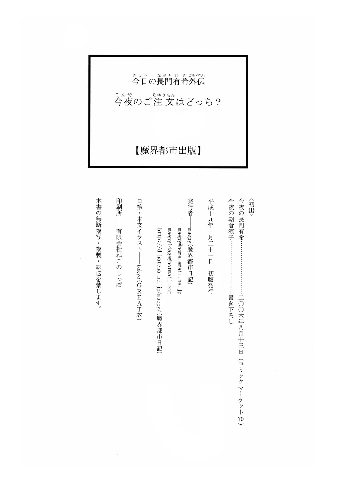 웹툰 이미지 41