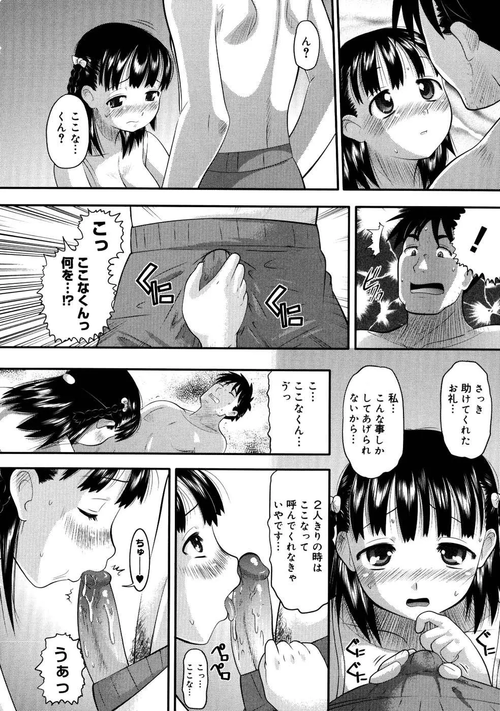 웹툰 이미지 58