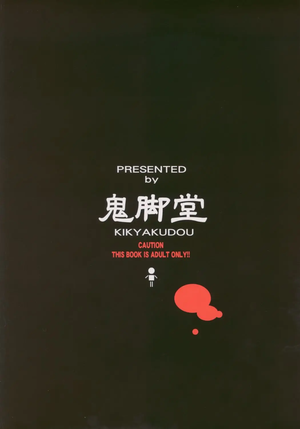 웹툰 이미지 27