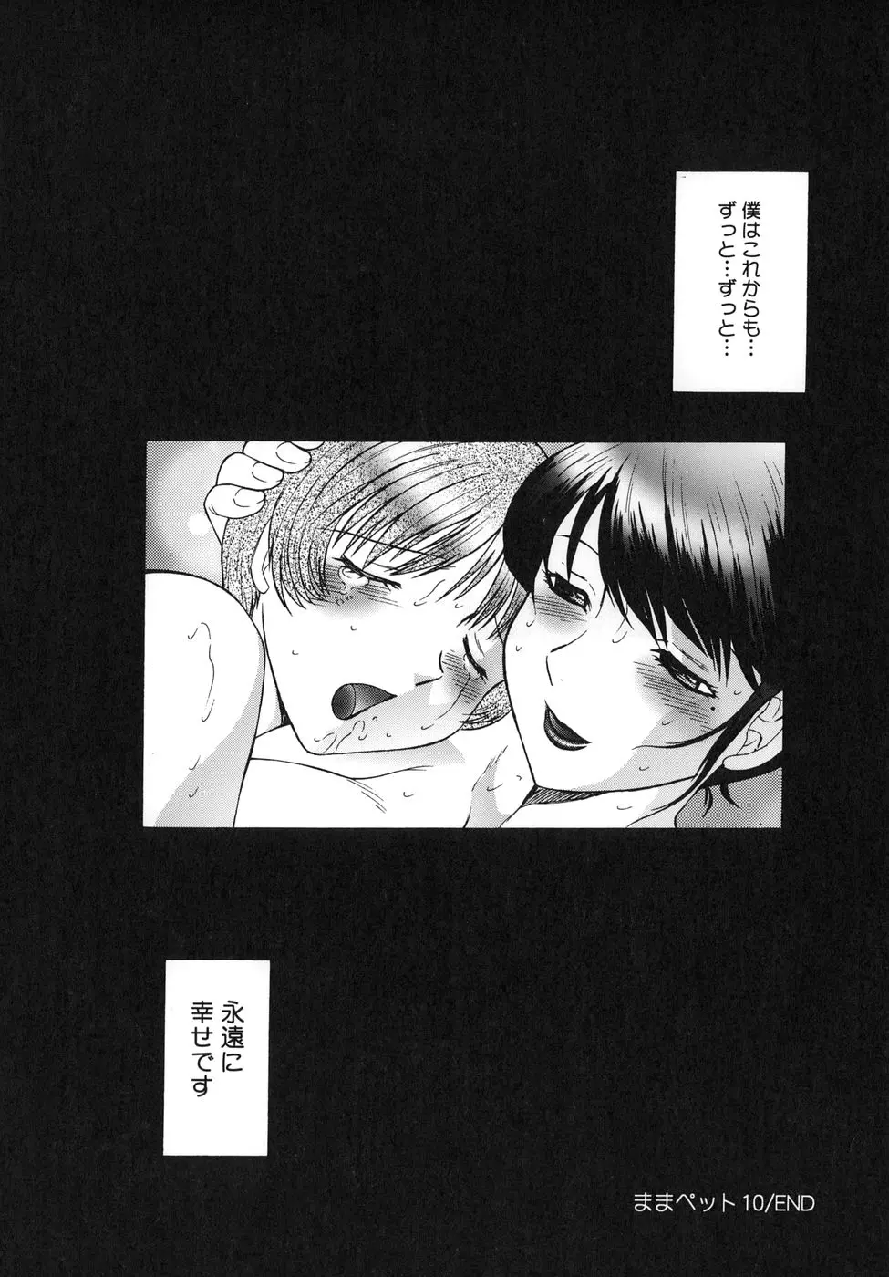 웹툰 이미지 177