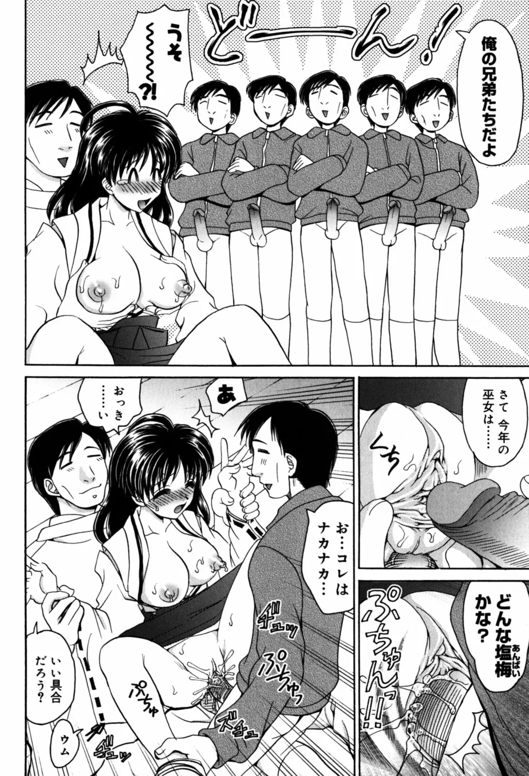 웹툰 이미지 28
