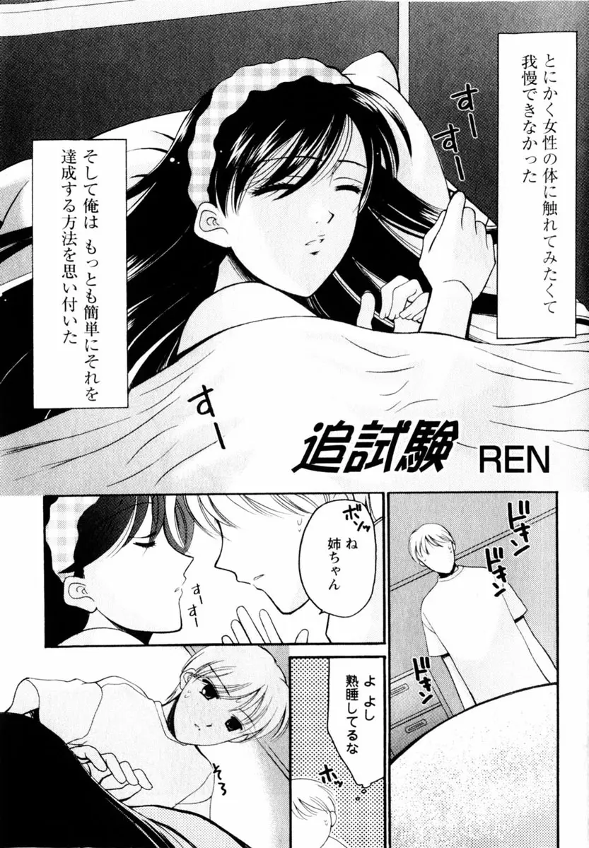 웹툰 이미지 54
