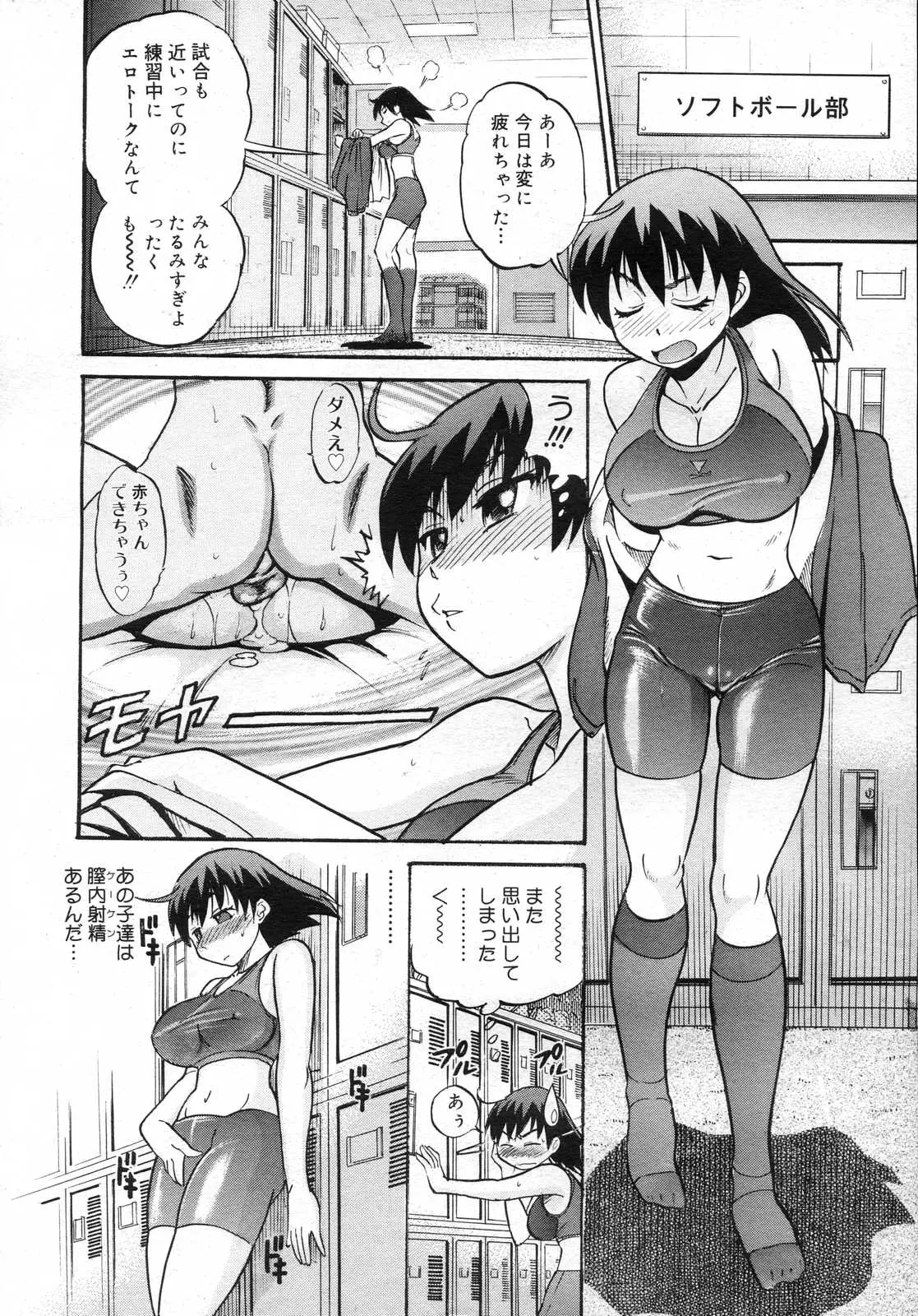 웹툰 이미지 22