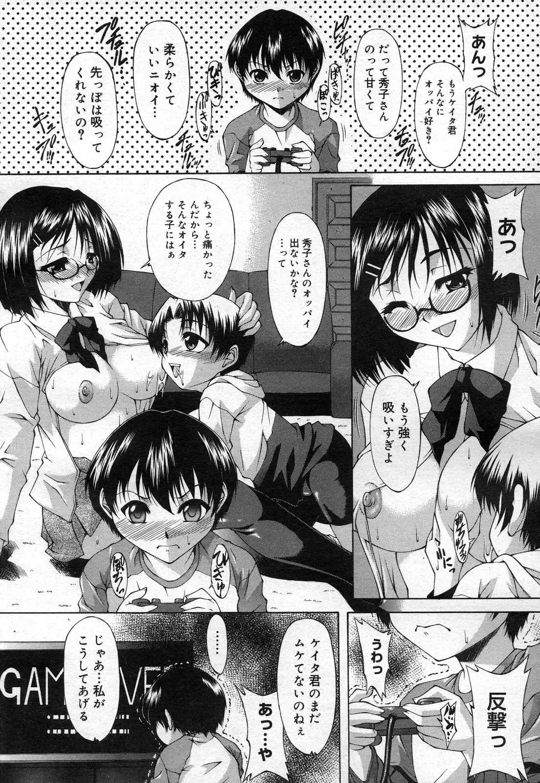 웹툰 이미지 427