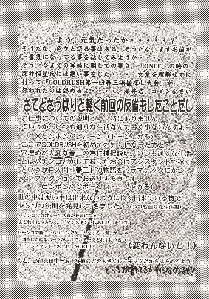 웹툰 이미지 64