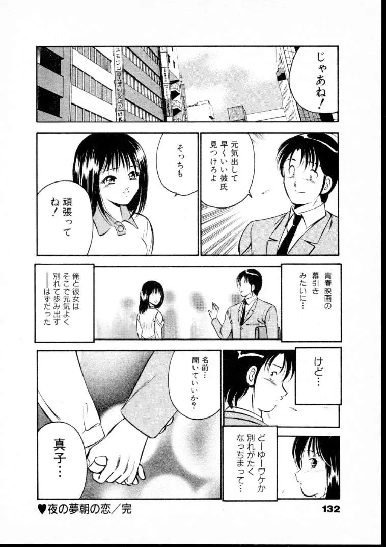웹툰 이미지 136