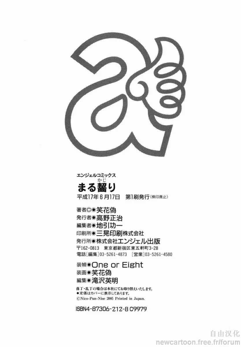 웹툰 이미지 173