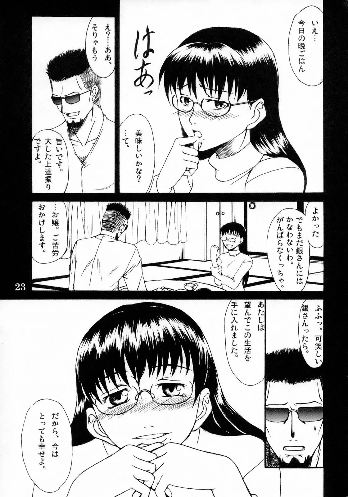 웹툰 이미지 21