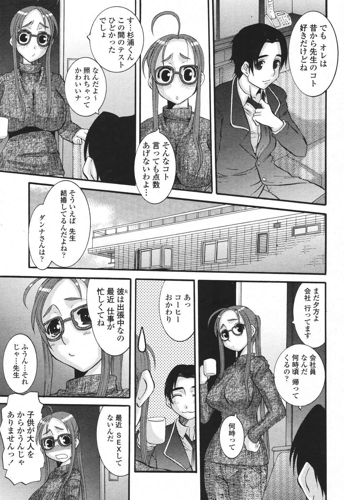 웹툰 이미지 116