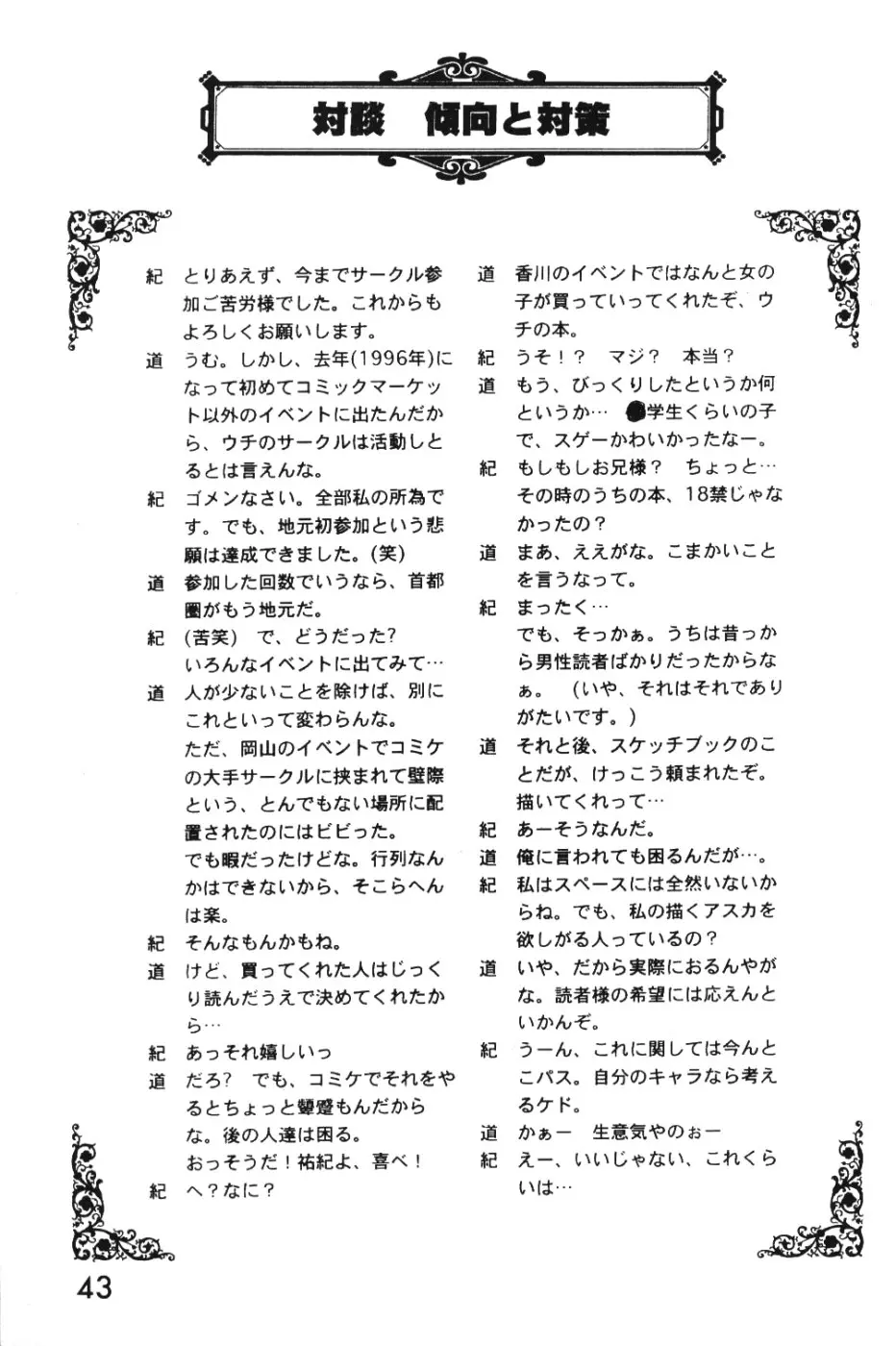 웹툰 이미지 41