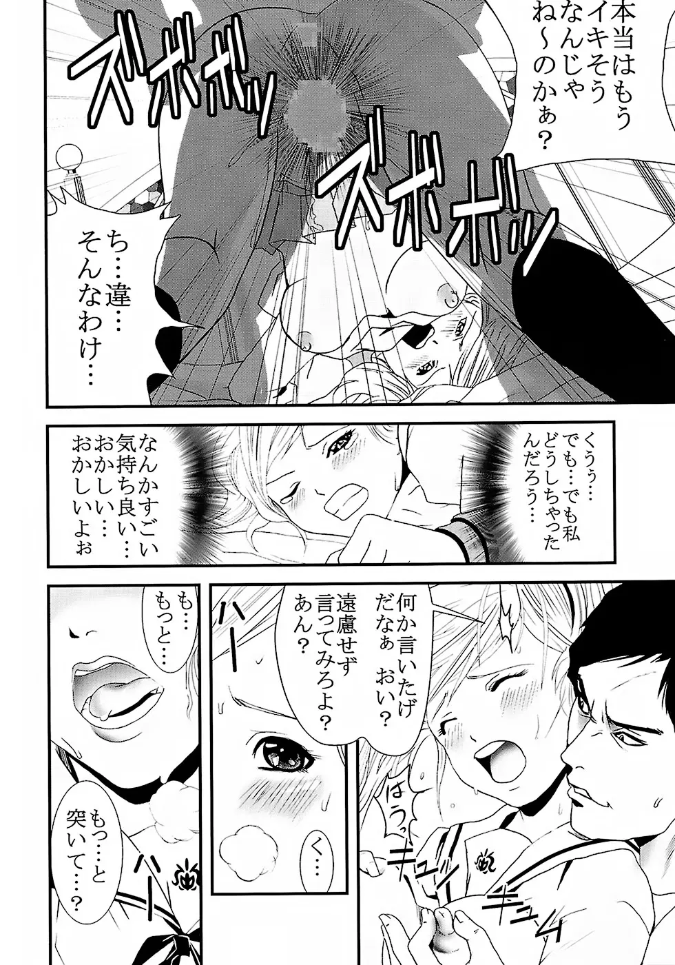 웹툰 이미지 10