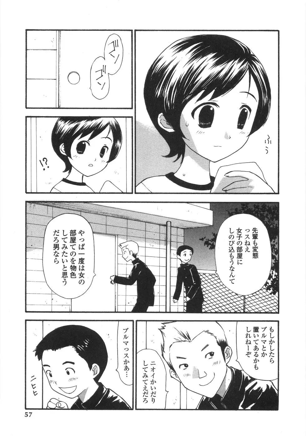 웹툰 이미지 54