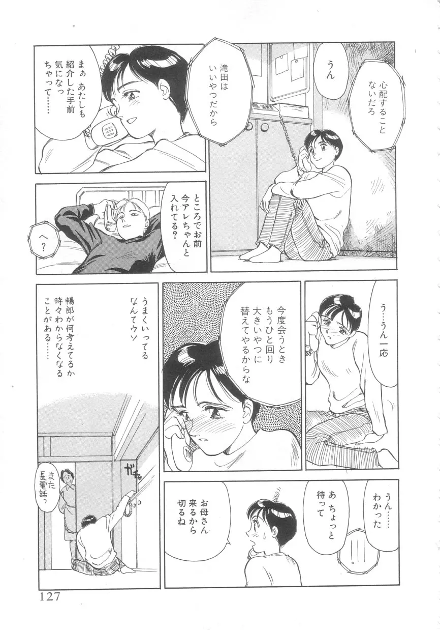 웹툰 이미지 124