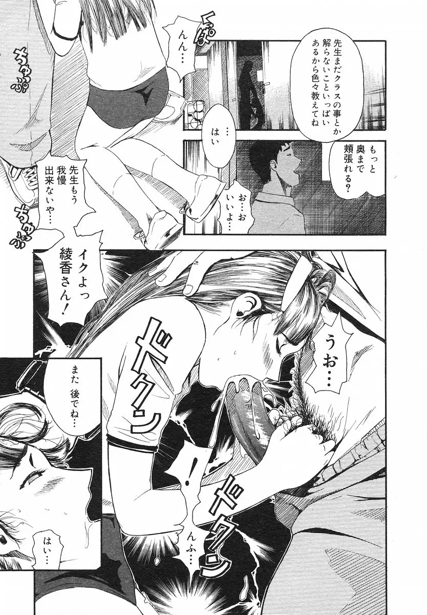 웹툰 이미지 189