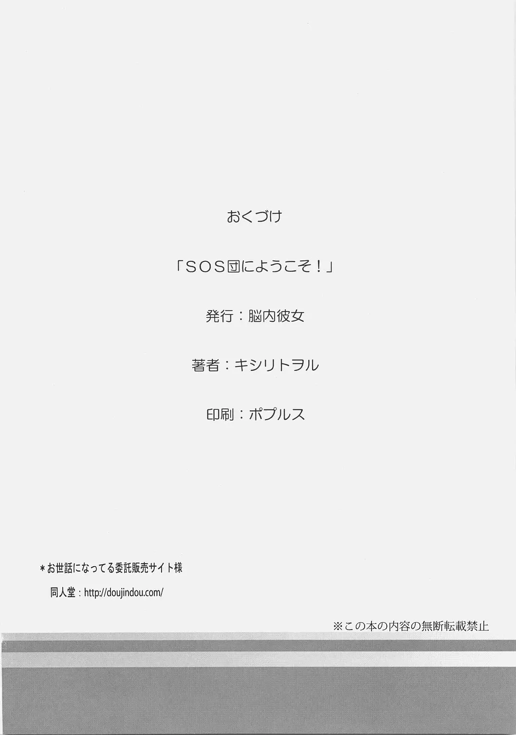 웹툰 이미지 48