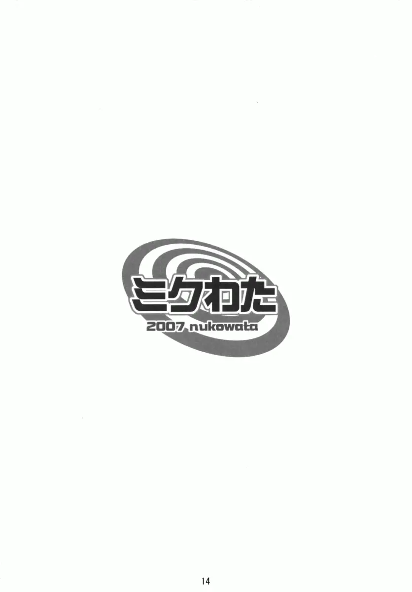 웹툰 이미지 12