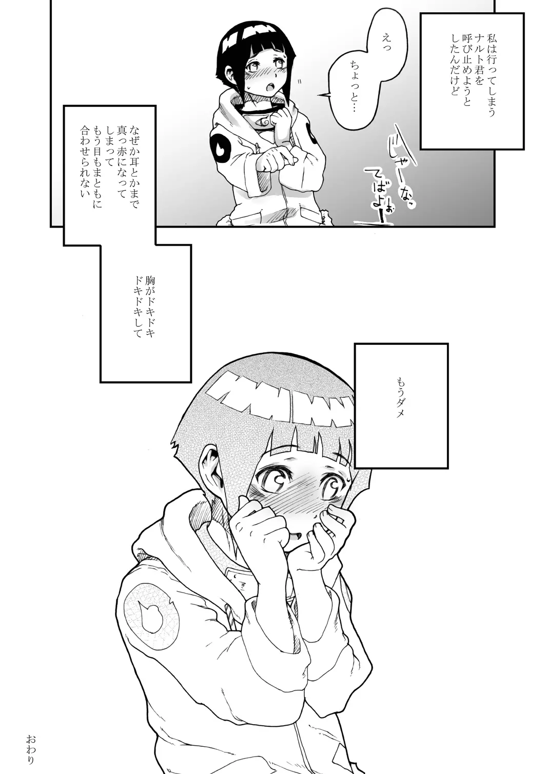 웹툰 이미지 22