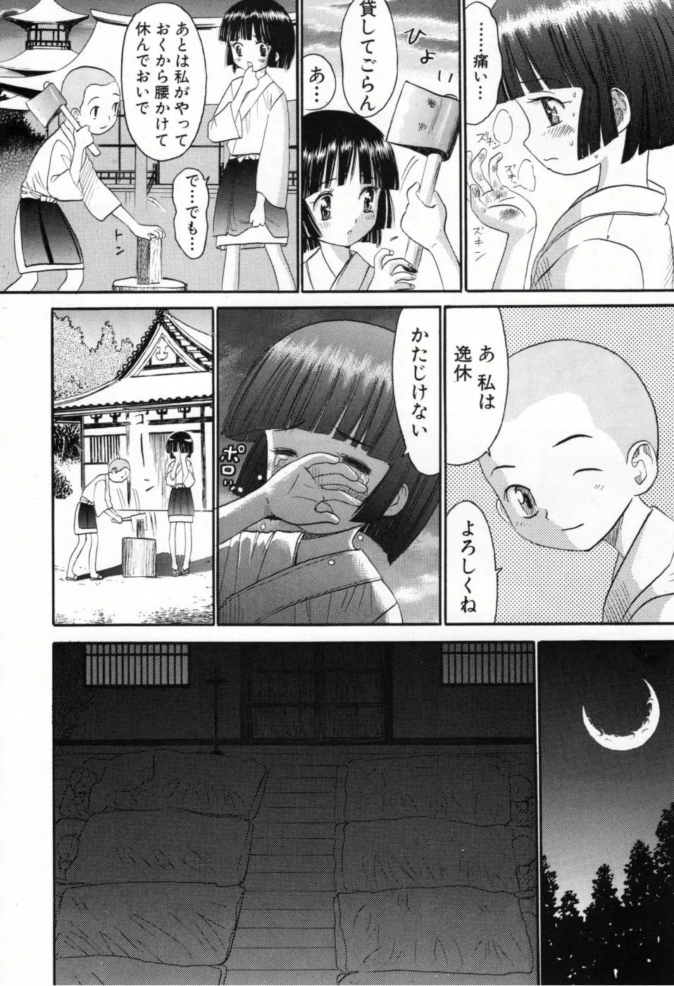 웹툰 이미지 74
