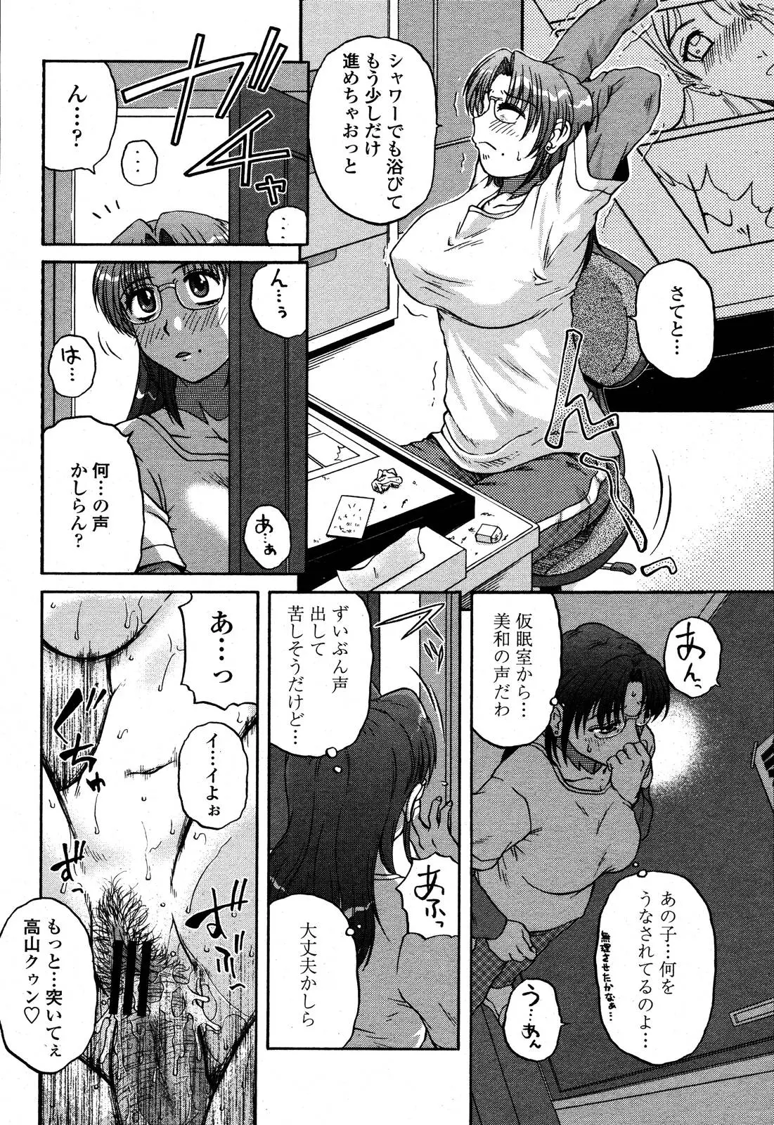 웹툰 이미지 189