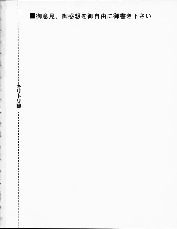 웹툰 이미지 179