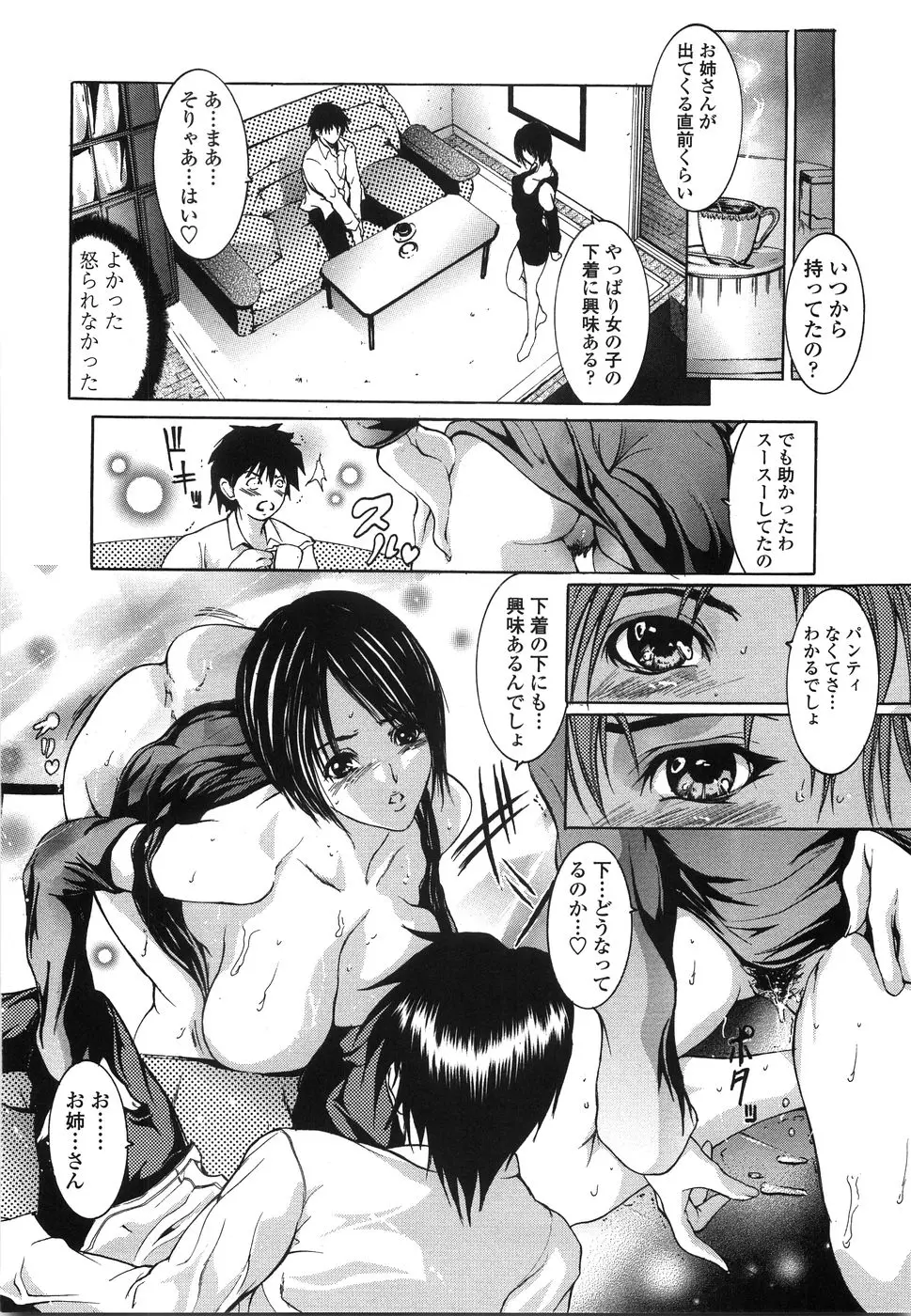웹툰 이미지 54