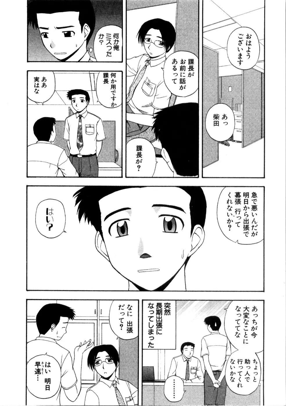 웹툰 이미지 77
