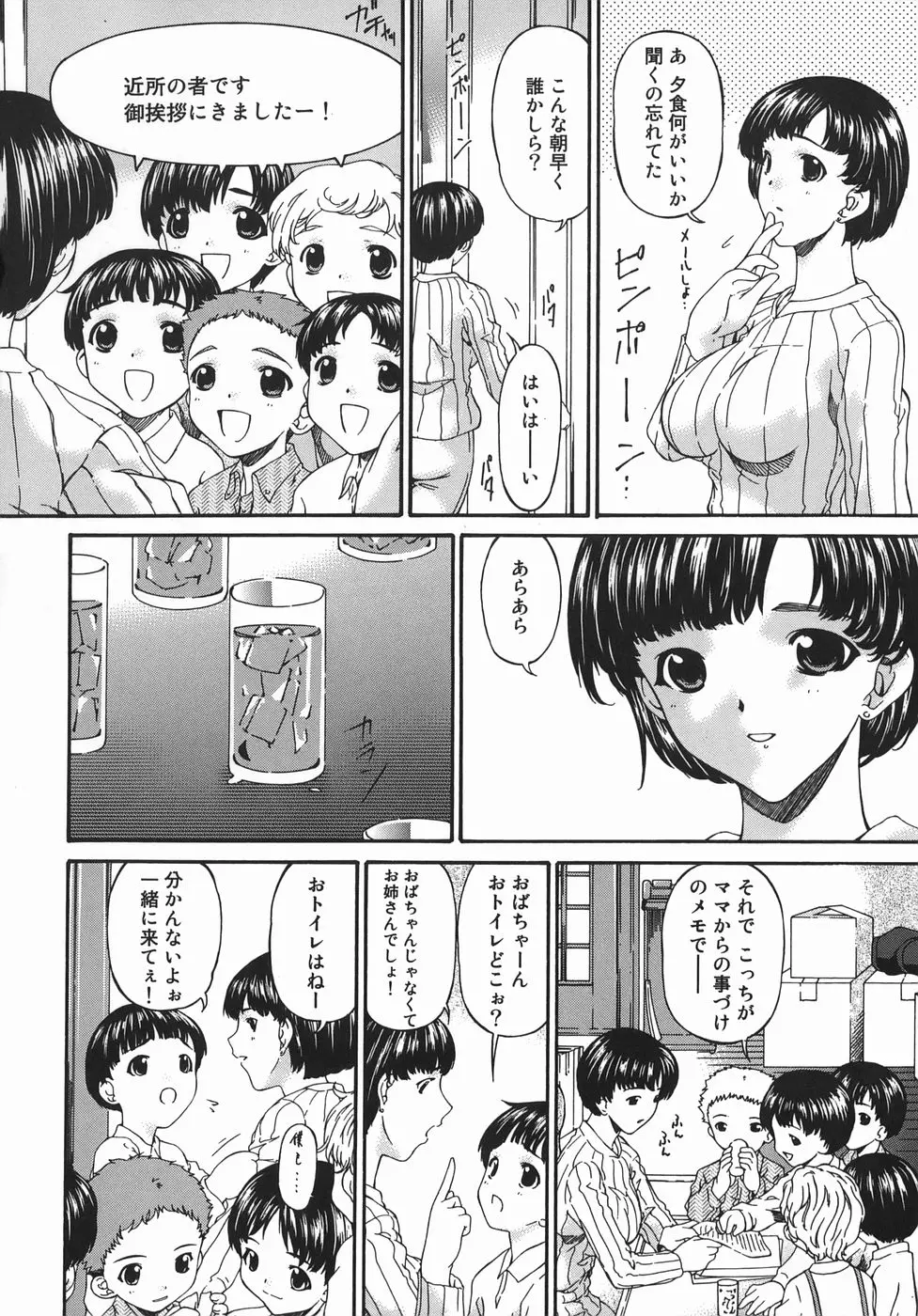 웹툰 이미지 101