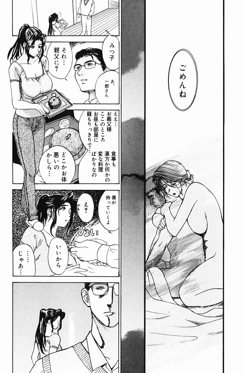 웹툰 이미지 106