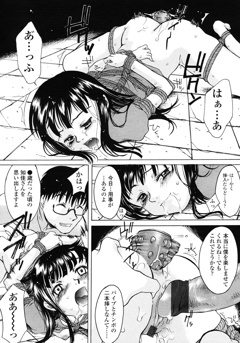 웹툰 이미지 196