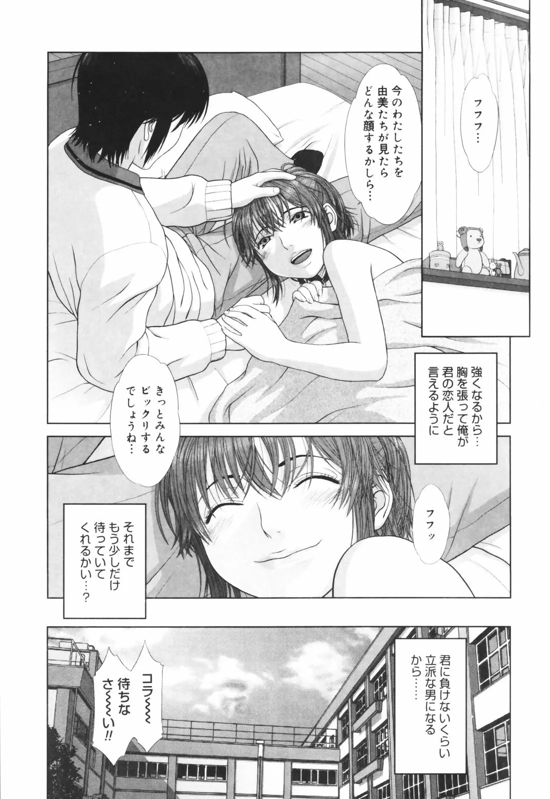 웹툰 이미지 182