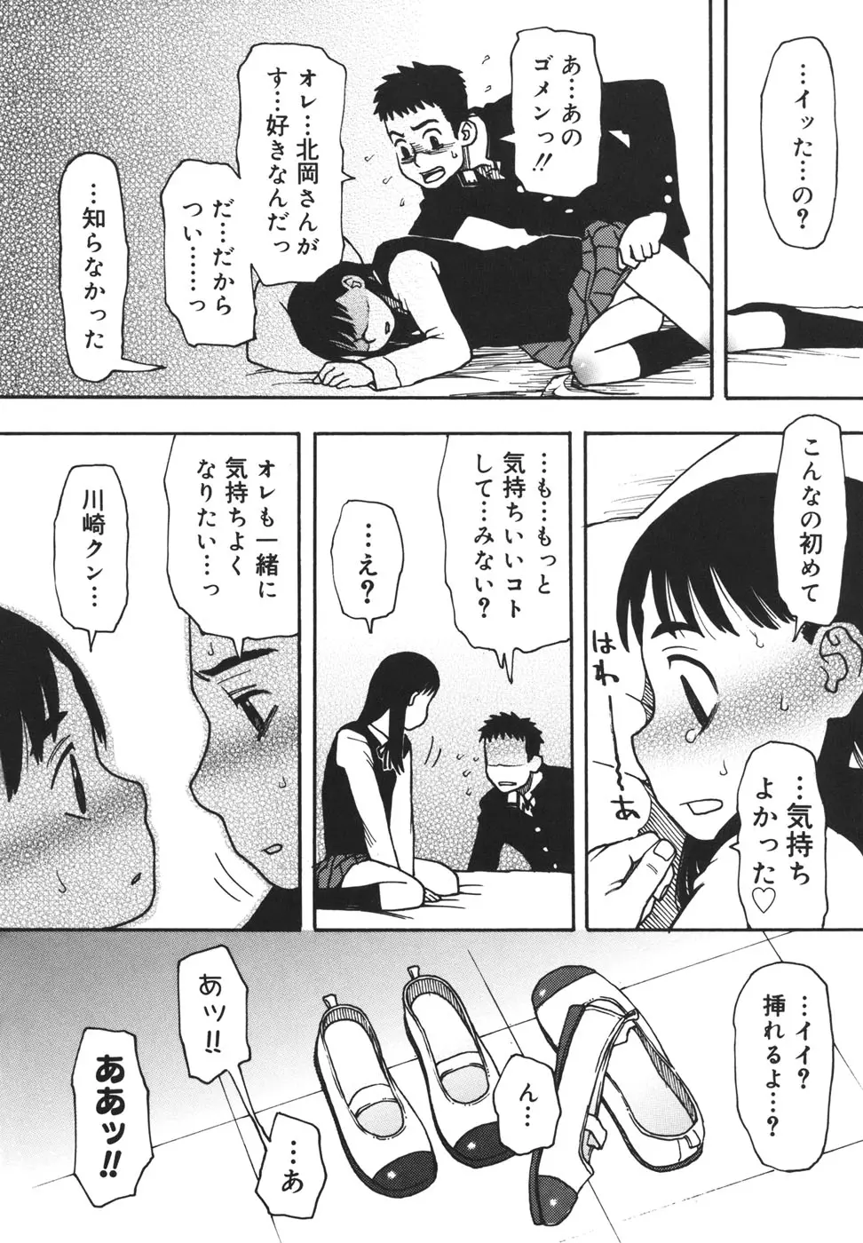 웹툰 이미지 60