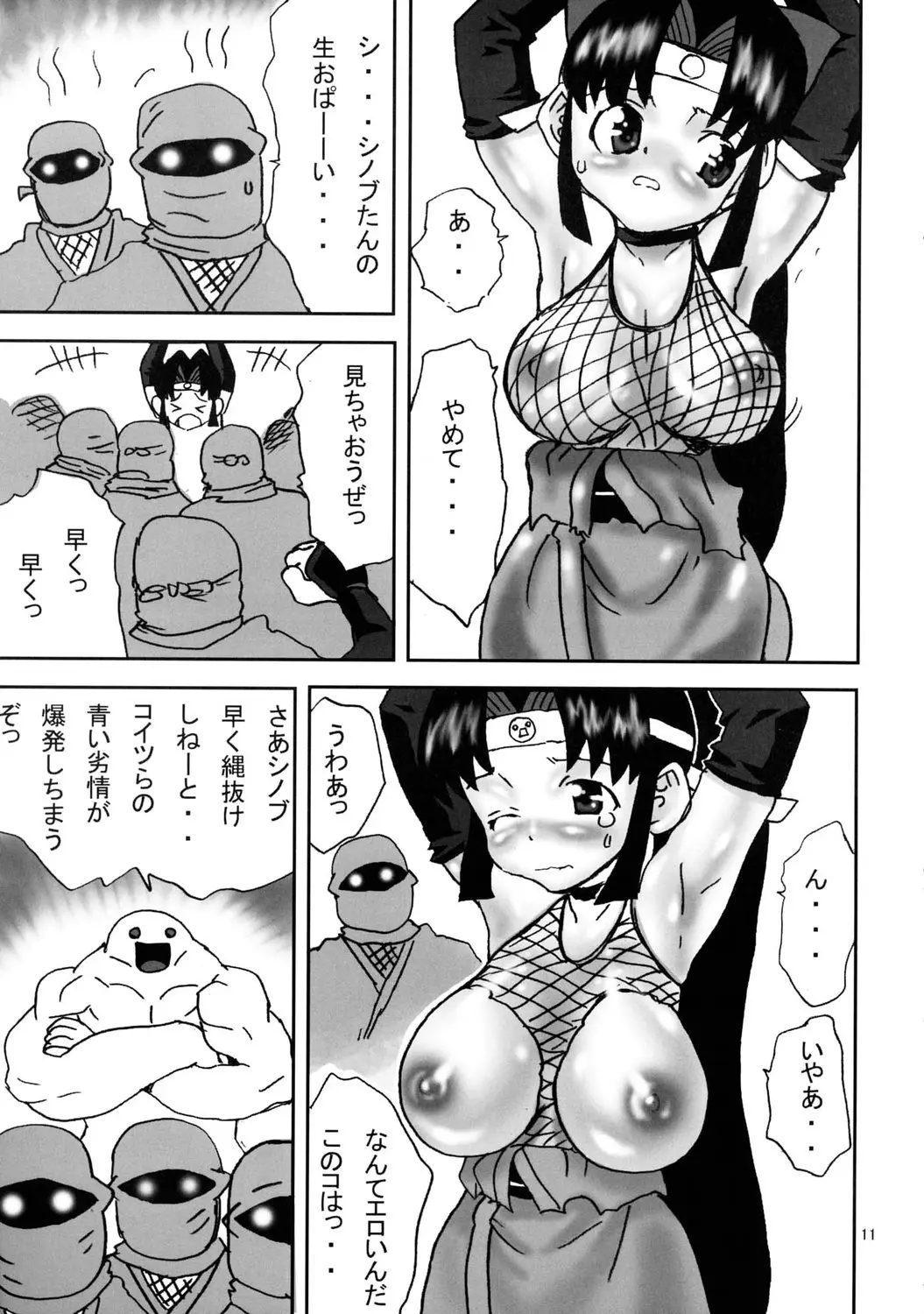 웹툰 이미지 9